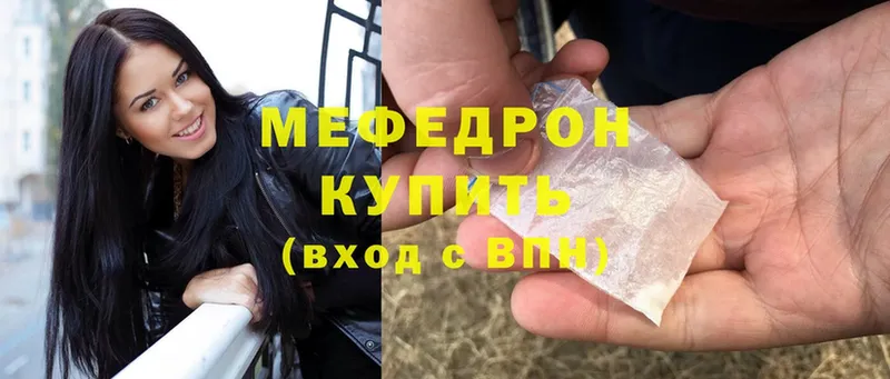 Где продают наркотики Электросталь Каннабис  Cocaine  ГАШ  СОЛЬ  БУТИРАТ  Мефедрон 