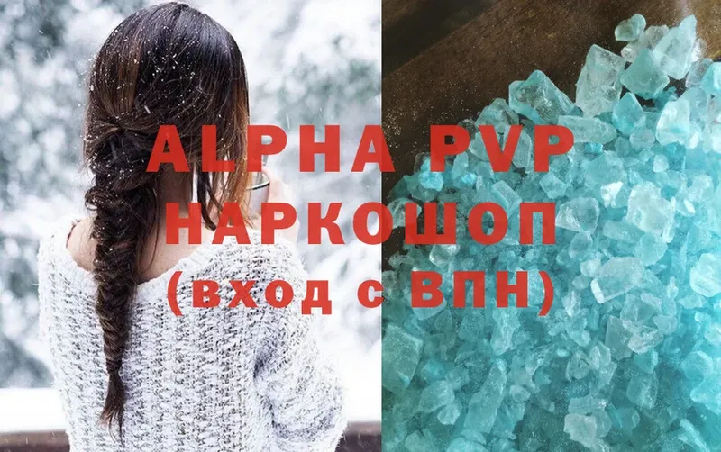 A PVP СК  hydra ссылка  Электросталь 