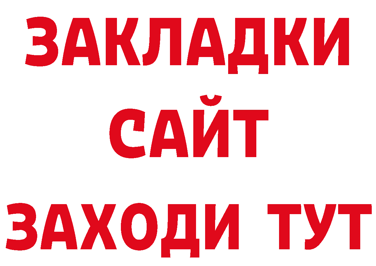 Дистиллят ТГК гашишное масло зеркало это кракен Электросталь