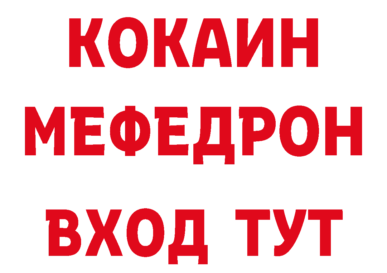 Кетамин VHQ рабочий сайт даркнет гидра Электросталь