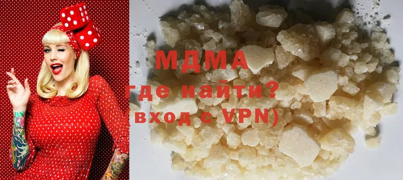 MDMA crystal  Электросталь 