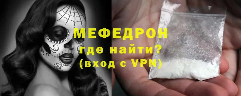 hydra онион  Электросталь  Мефедрон mephedrone 